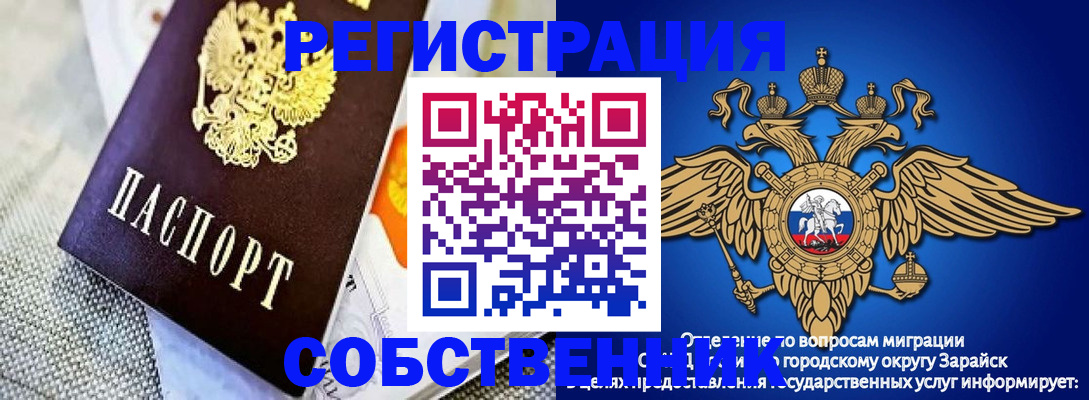 временная регистрация госуслуги в Камне-на-Оби